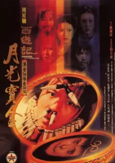 综艺更新