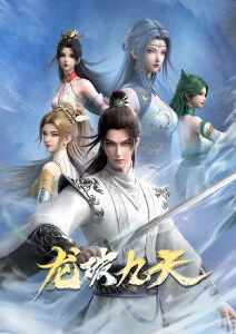 动漫番剧